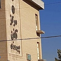 مرکز تلفن پیروزی