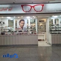 عینک ایرانیان