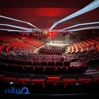 سالن همایش شهید ضرغام