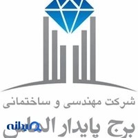 برج پایدار الماس