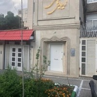 زیبایی نانسی