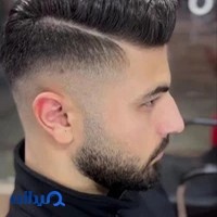 آرایشگاه کودک و مردانه حمید
