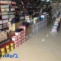 پخش آرایشی ارس موسوی