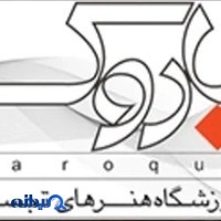 اموزشگاه باروک