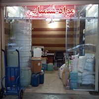 مواد شیمیایی تک
