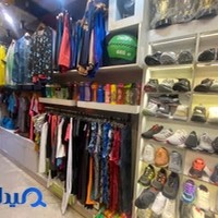 فروشگاه لوازم ورزشی عطایی(ادیداس)