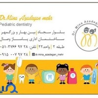 Dr mina azadegan mehr