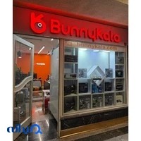 bunnykala | بانی کالا