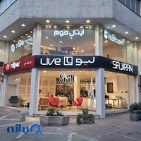 فروشگاه مبلمان اداری ساین