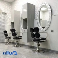 سالن آرایش و زیبایی اُبری