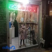 پارچه سرای نیکو
