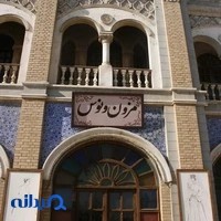 شهرک سینمایی غزالی
