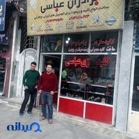 مدیران خودرو