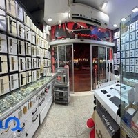 فروشگاه جبلی