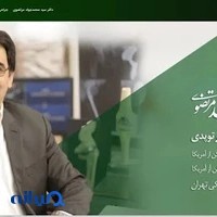 دکتر سید محمد جواد مرتضوی