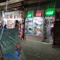 فروشگاه تم تولد و لوازم قنادی