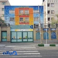 پیش‌دبستان و دبستان پسرانه‌ی غیردولتی کنی اسلامی