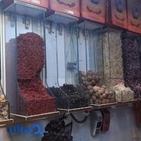 آجیلی احمد آقا