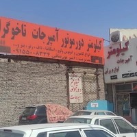 کارگاه سرعت سنج و تاخوگراف پوربنایی