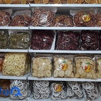 آجیل قائم (ع)