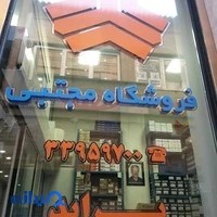 فروشگاه مجتبی لوازم خودرو های سایپا