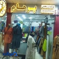 پاساژ نفیس
