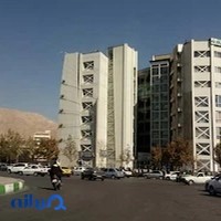 درمانگاه تخصصی و فوق‌تخصصی امام رضا (ع)