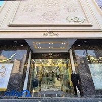 پاساژ طلا و جواهر زرناب