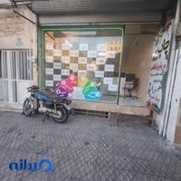 کافی نت و خدمات کامپیوتری سهیل
