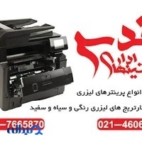 مرکز ماشینهای اداری قدس