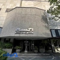 فروشگاه اکسیر