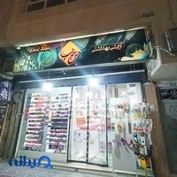 آرایشی بهداشتی حس خوب