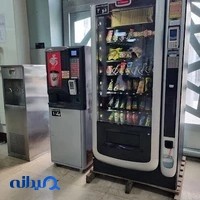 داروخانه نفت