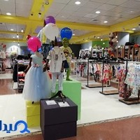 پوشاک کودک همایون