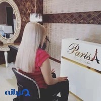 سالن زیبایی پریسا سلطانی