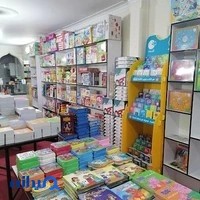 باغ کتاب فردوس