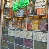 عطاری آنلاین داروبرگ
