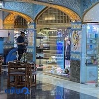 فروشگاه فمیلی شاپ کیدز(لباس کودک)