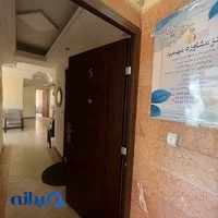 کلینیک و مرکز مشاوره‌ مهمید