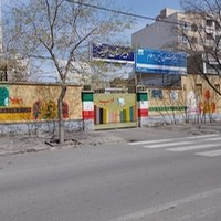 دبیرستان نوبت اول طلیعه