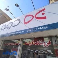 فروشگاه لوازم خانگی آرتا