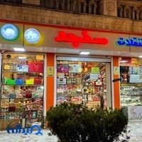 تنقلات سنجد