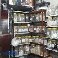 عطاری دایی