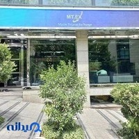 صرافی متین تجارت