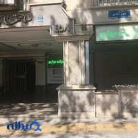 داروخانه شبانه‌روزی طسوج