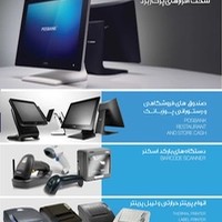 شرکت بازرگانی رنگین کمان