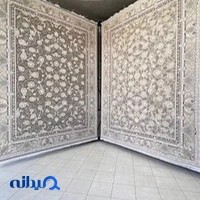 فروشگاه فرش آیتک