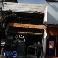 نانوايي لواشي