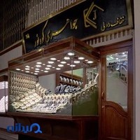 جواهری کوه نور