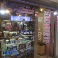 کاوش کامپیوتر